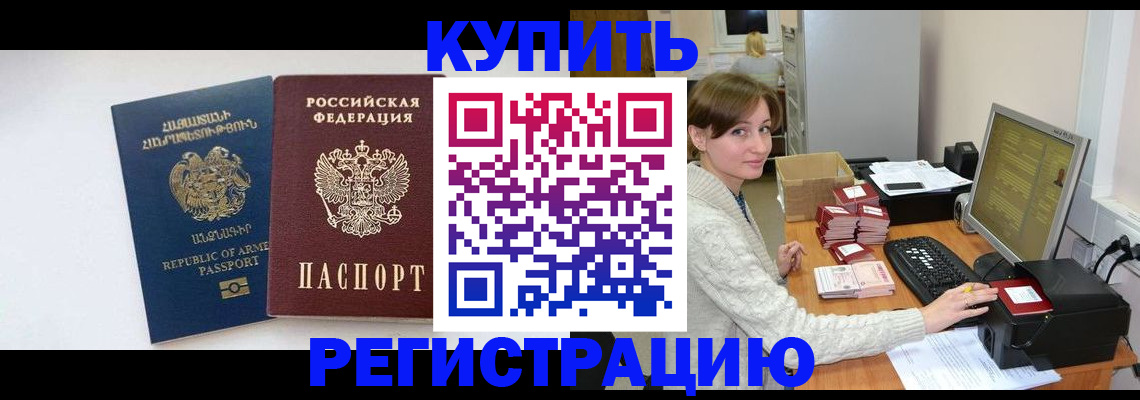пропишу в квартире в Сердобске