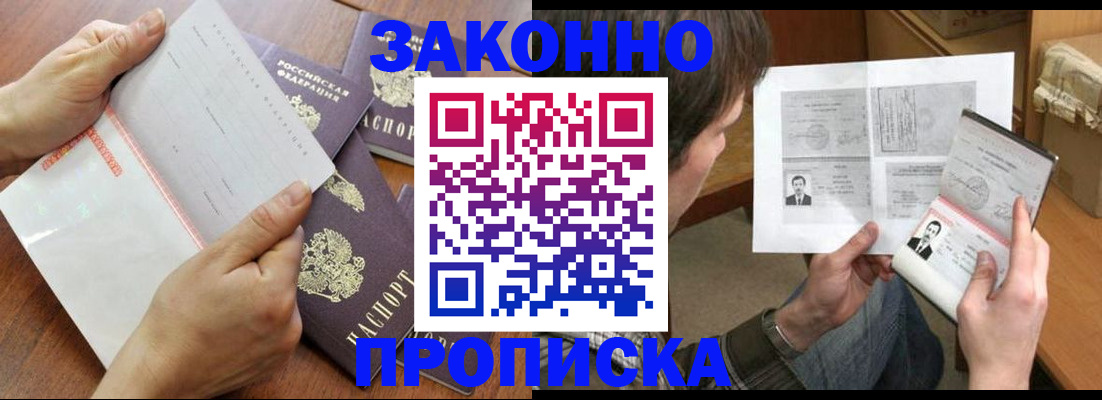 регистрация в Сердобске